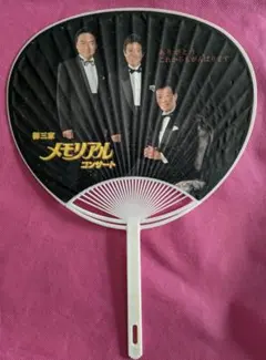 Item thumbnail for item 0bdf04b5-9ddc-45f4-acc0-5e6595d9b367