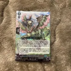 RRR 春歓のフレデュール ヴァンガード