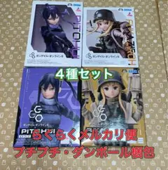 ＳＡＯ　オルタナティブ　ガンゲイル・オンラインフィギュア　フカ次郎　ピトフーイ