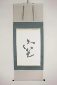 美品 掛け軸 西垣大道作「雪月花」極楽禅寺 共箱 禅語 茶掛け - メルカリ