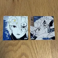 【新品】鬼滅の刃 スクエアステッカーコレクション 宇髄天元2枚セット