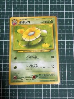2026年最新】ポケモンカード Skiploomの人気アイテム - メルカリ