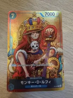 2026年最新】ワンピースカード ルフィ ジャンプの人気アイテム - メルカリ
