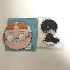 スマイルベースカフェ サカモトデイズ 南雲与一 3点セット | Mercari