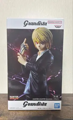 2026年最新】grandistaの人気アイテム - メルカリ