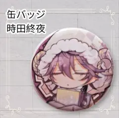 Item thumbnail for item 90e978ab-b4f3-41f9-a5a6-058b0211a989