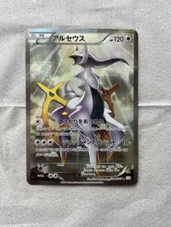 2026年最新】アルセウス cp2の人気アイテム - メルカリ