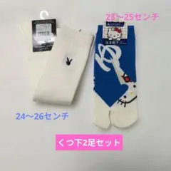 PLAYBOY ＆ハローキティ ソックス 2足セットのサムネイル