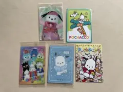 サンリオ　ポチャッコ ウエハースカード 5枚セット