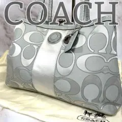 COACH トートバッグ グレイ シグネチャー がま口 肩掛 キャンバス