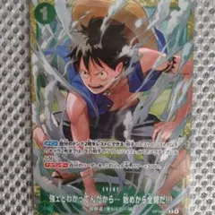 強ェとわかってんだから・・・始めから全開だ！！！ スタバ優勝 プロモ