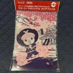 Item thumbnail for item 56d83c0d-a8ea-452c-a299-604b8a359178