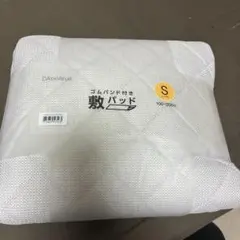 DAY Value ゴムバンド付き敷パッド シングル 100×200cm