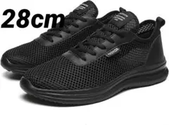 [新品]メンズ スニーカー ウォーキング カジュアルシューズ スポーツ メッシュ