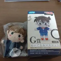 SEGAラッキーくじ 名探偵コナン 白馬探 G賞ぬいぐるみマスコット