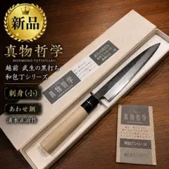 2026年最新】武生の人気アイテム - メルカリ