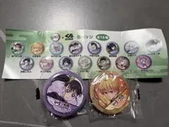 くら寿司　鬼滅の刃　缶バッチ