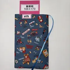 Item thumbnail for item a802c2c6-01fb-4edc-af4c-dcc882030b84