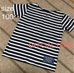 オフィシャルチームOFFCIAL TEAMボーダーTシャツ重ね着にも美品100