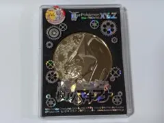 2026年最新】ポケモン 映画 メダルの人気アイテム - メルカリ
