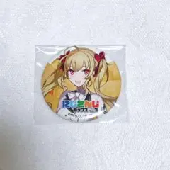 鷹宮リオン 缶バッジ