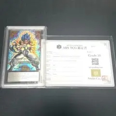 最安値】ドラゴンボールフュージョン エナジーマーカー ゴジータGT E1