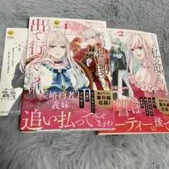 アイリ様 リクエスト 2点 まとめ商品