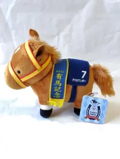 2026年最新】グラスワンダーぬいぐるみの人気アイテム - メルカリ