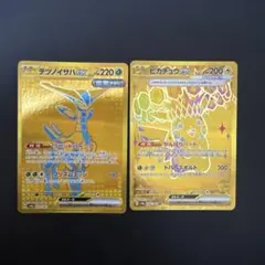 テツノイサハex UR SV8a テラスタルフェスex 233/187