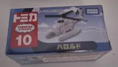 【トーマストミカ】ハロルド 10 新品未開封