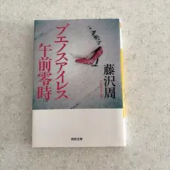 Item thumbnail for item 2508796a-959f-4f50-9723-b8eb35810880