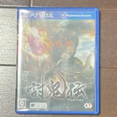 2026年最新】playstation vita 討鬼伝 鬼柄の人気アイテム - メルカリ