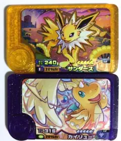 フレンダ　サンダース　レガシーピック　カイリュー　スーパートレジャー