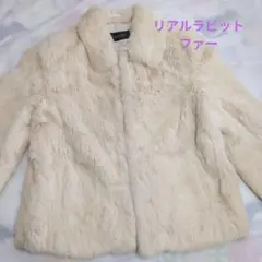 Zorronez リアルラビットファーコート クリームベージュ 13AR