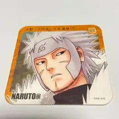 NARUTO　忍術大全　カード　柱間　扉間　火影 NARUTO 忍術大全 第1弾 SP.07 初代火影 千手柱間 木遁秘術