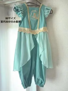 美品　バースデイ　cottoli　コトリ　ジャスミン　コスチューム　80