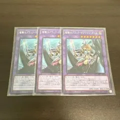 アリカ様 リクエスト 2点 まとめ商品