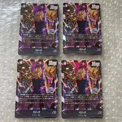 フュージョンワールド　FP-0994 ベジータ　30枚　最強ジャンプ9月号 フュージョンワールド FP-0994 ベジータ 4枚 最強ジャンプ9月号 - メルカリ