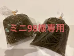 【新鮮】秋田県三種町産 生じゅんさい 1キロのサムネイル