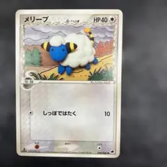 メリープ ○ 第1弾基本拡張パック 017/128 - メルカリ