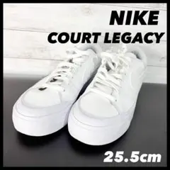 NIKE COURT LEGACY スニーカー 25.5cm ホワイト 厚底