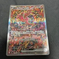 2026年最新】オドリドリex SARの人気アイテム - メルカリ