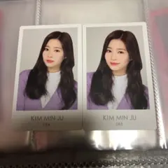 IZ*ONE ミンジュ トレカ 2枚セット