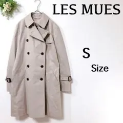 『レミュー』（S）＊長袖＊トレンチコート＊綺麗め＊オシャレ＊定番カラー＊ベージュ
