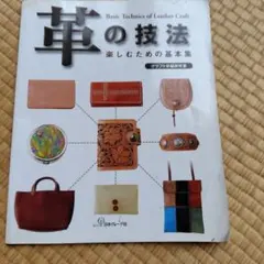 はなこ様 リクエスト 2点 まとめ商品