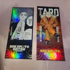 ☆ サカモトデイズ　サカモトデイズ展　チケット風カード　坂本太郎