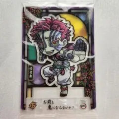 【おまけつき】鬼滅の刃 ショコラグーテ 猗窩座 ステッカー