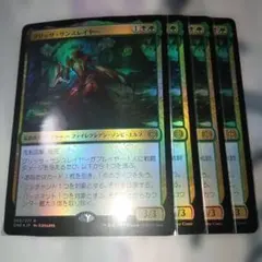 MTG 花を手入れする者 2枚 ローウィンの昏明 日本語 Foil ECL - メルカリ