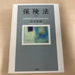 ふぃろまに屋様 リクエスト 2点 まとめ商品