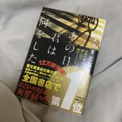 Item thumbnail for item 6722c22f-4128-4534-959d-28e15caf4b80